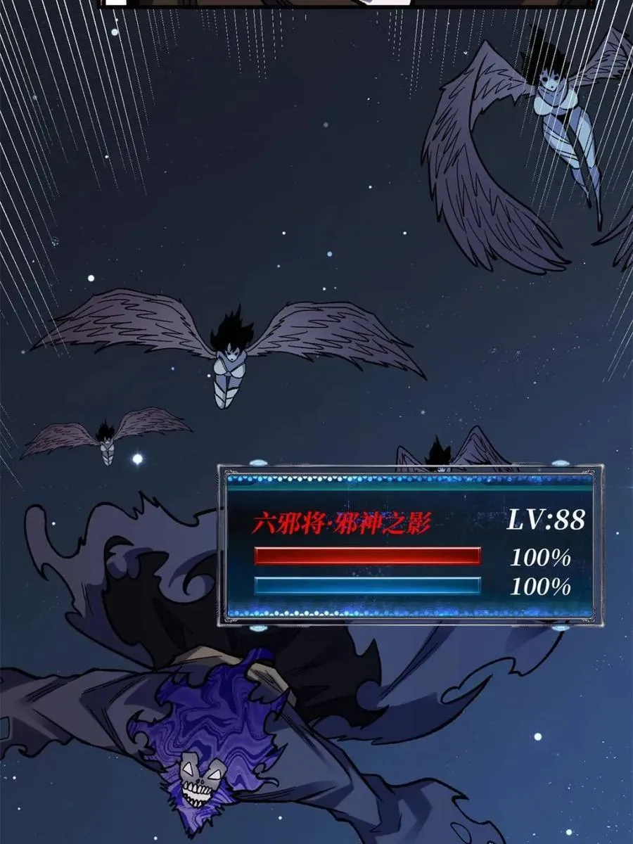 第228话41