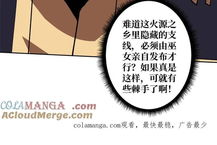 第212话72