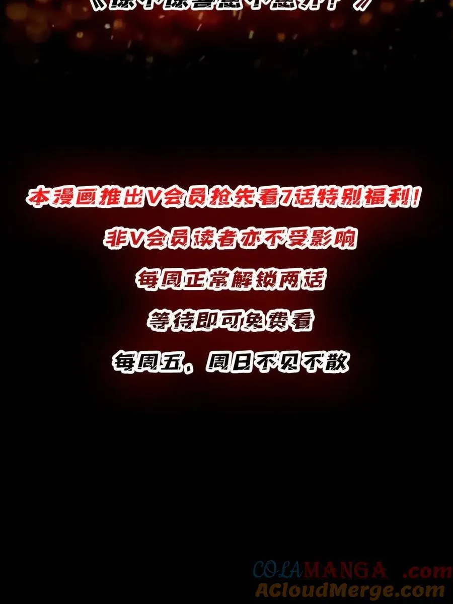 第222话 抱歉，抢了你的特效72