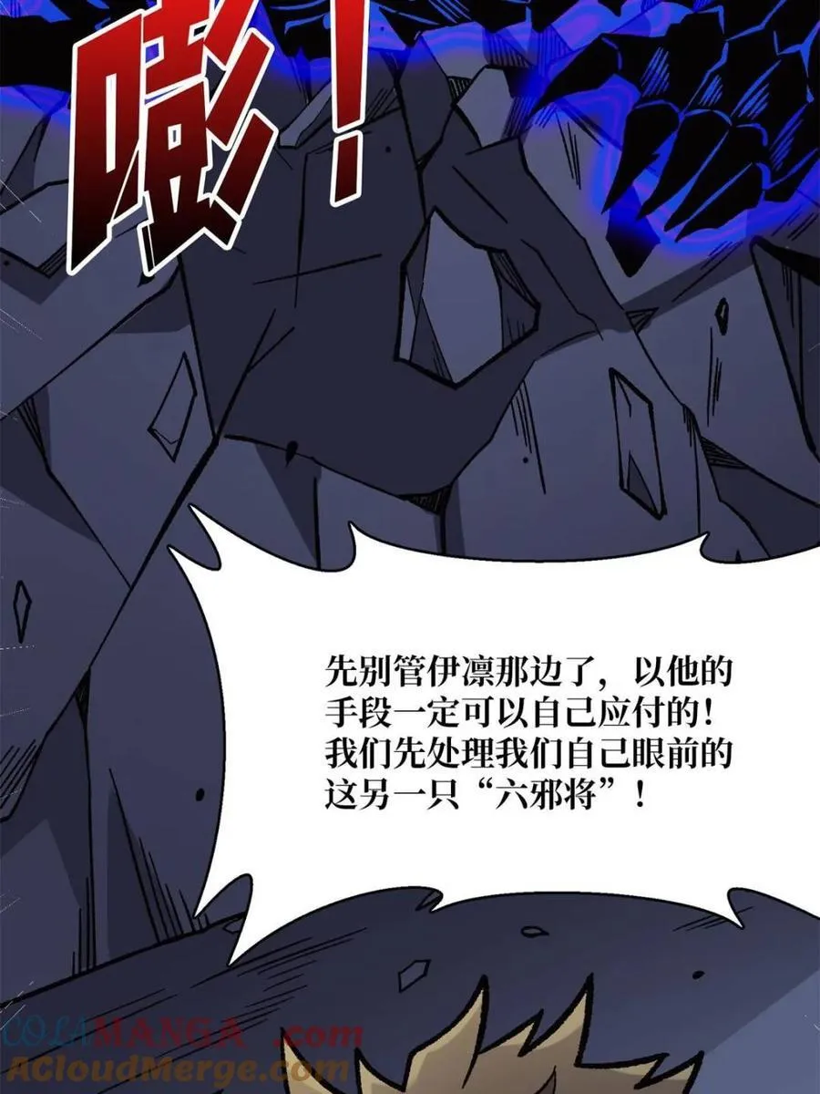 第228话66
