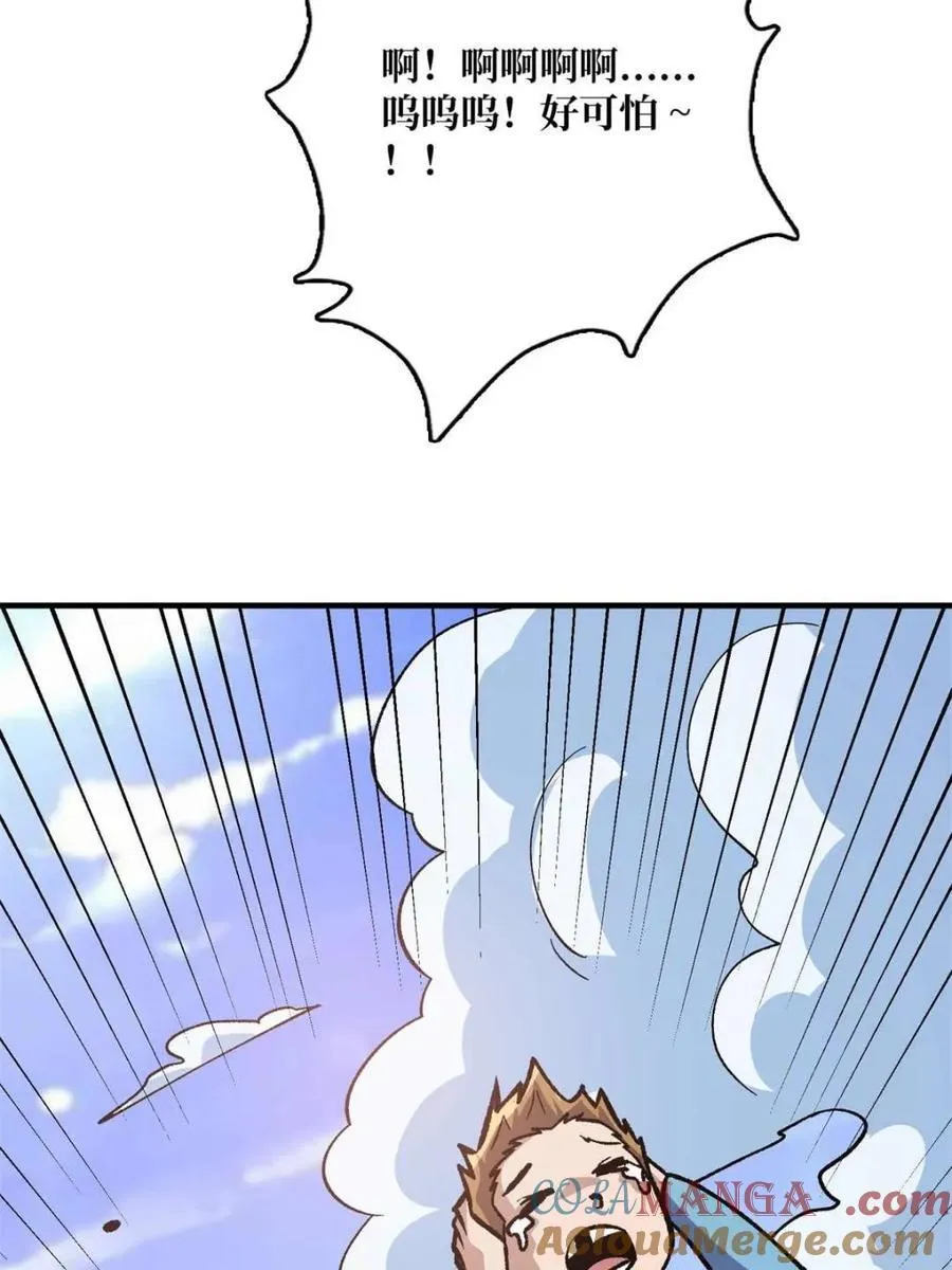 第214话60