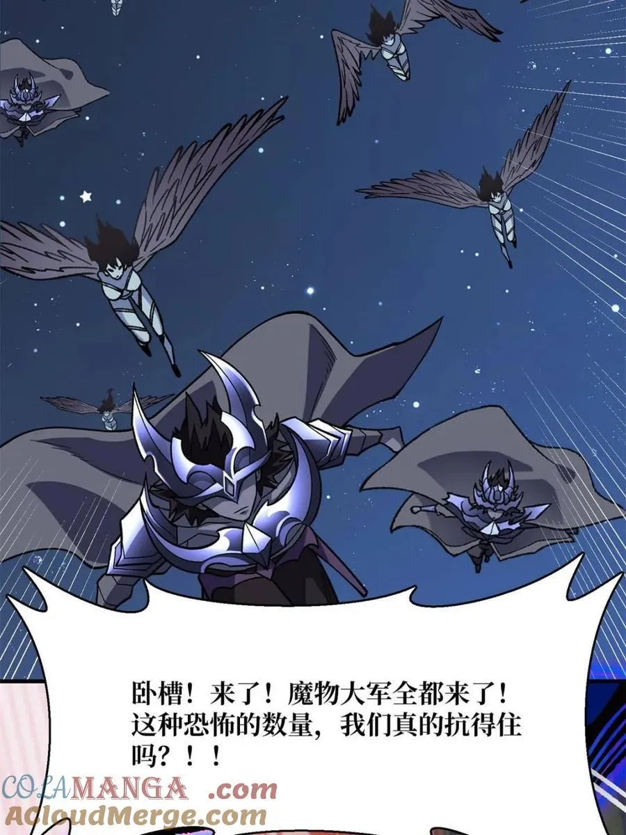 第228话69