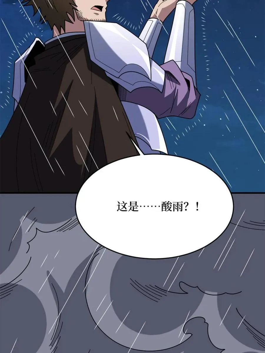 第227话 真正的主线任务29