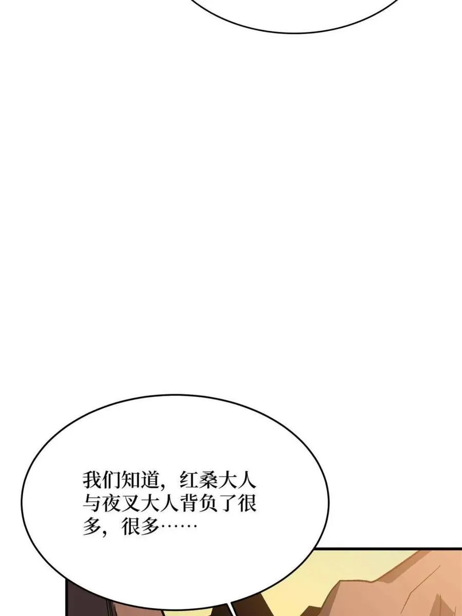 第218话 沧海桑田4