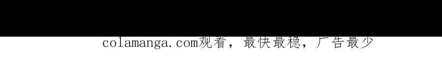 第234话71