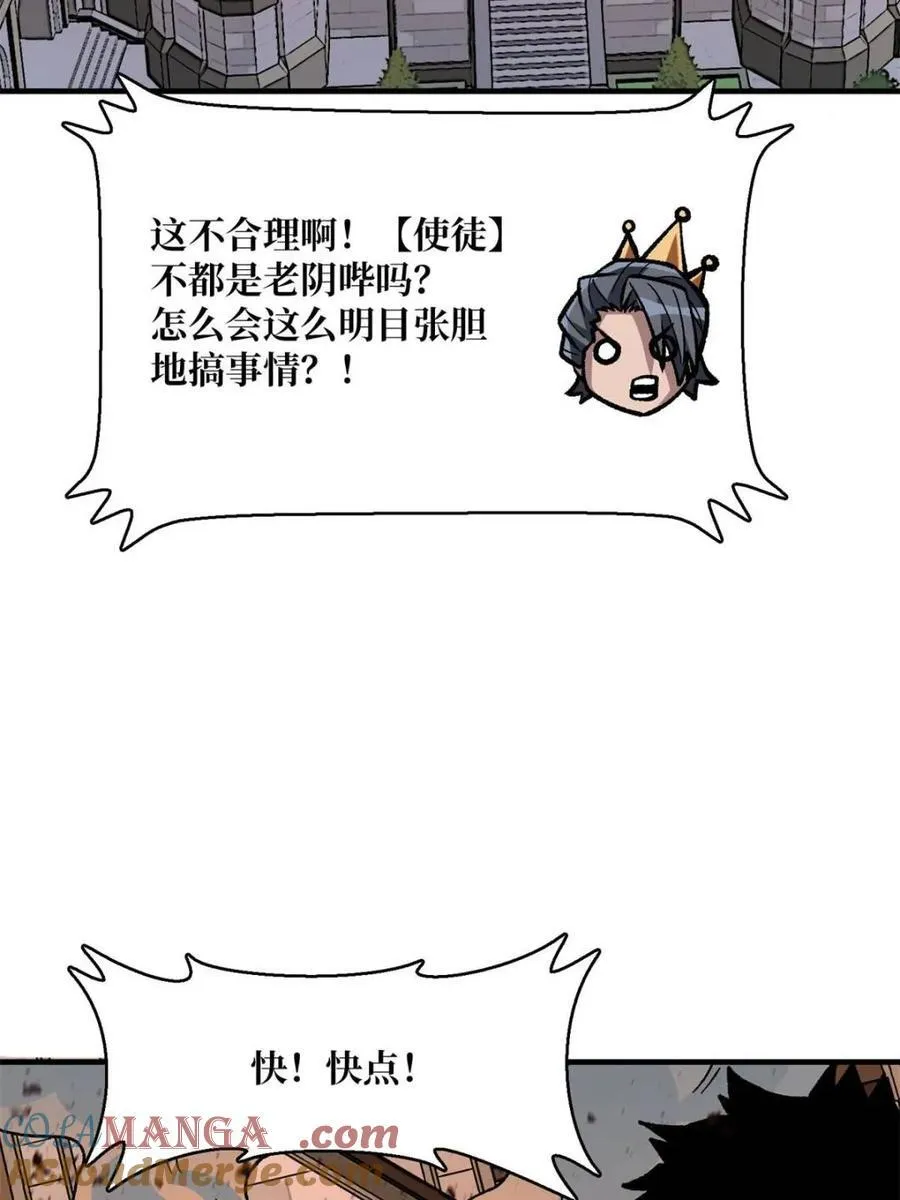 第220话 我来了39