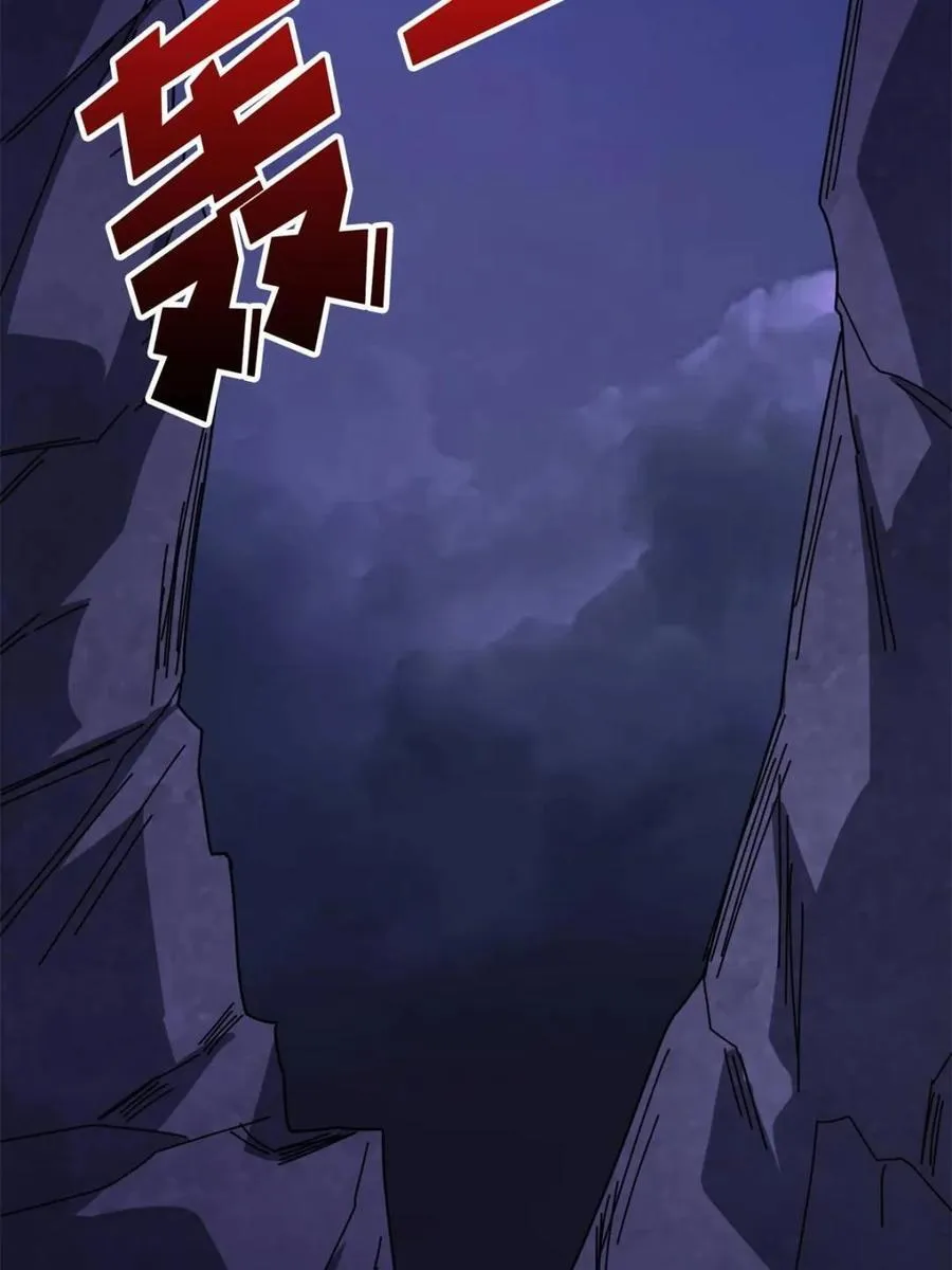 第225话 巨神兽之战29