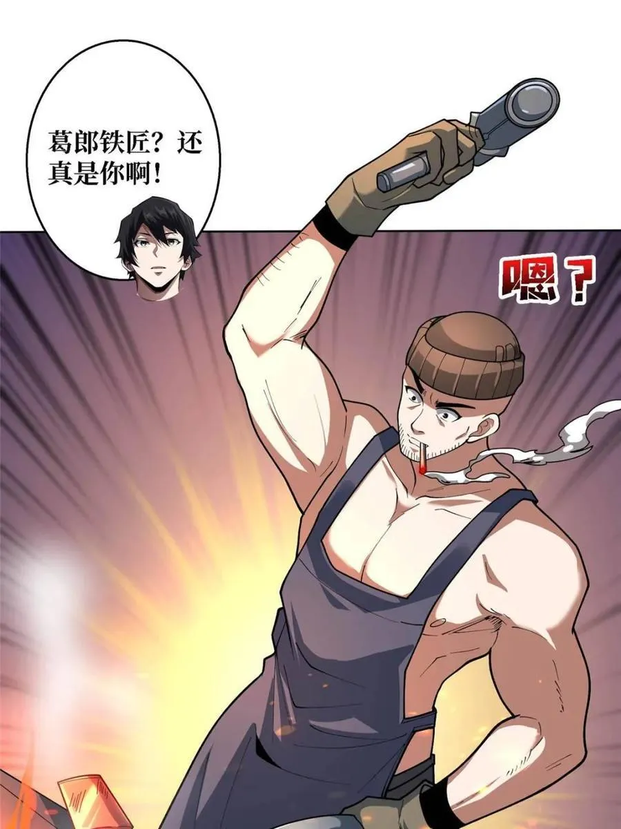 第212话2