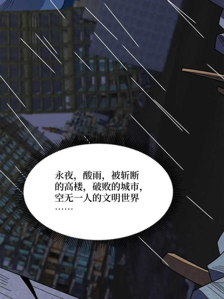第227话34