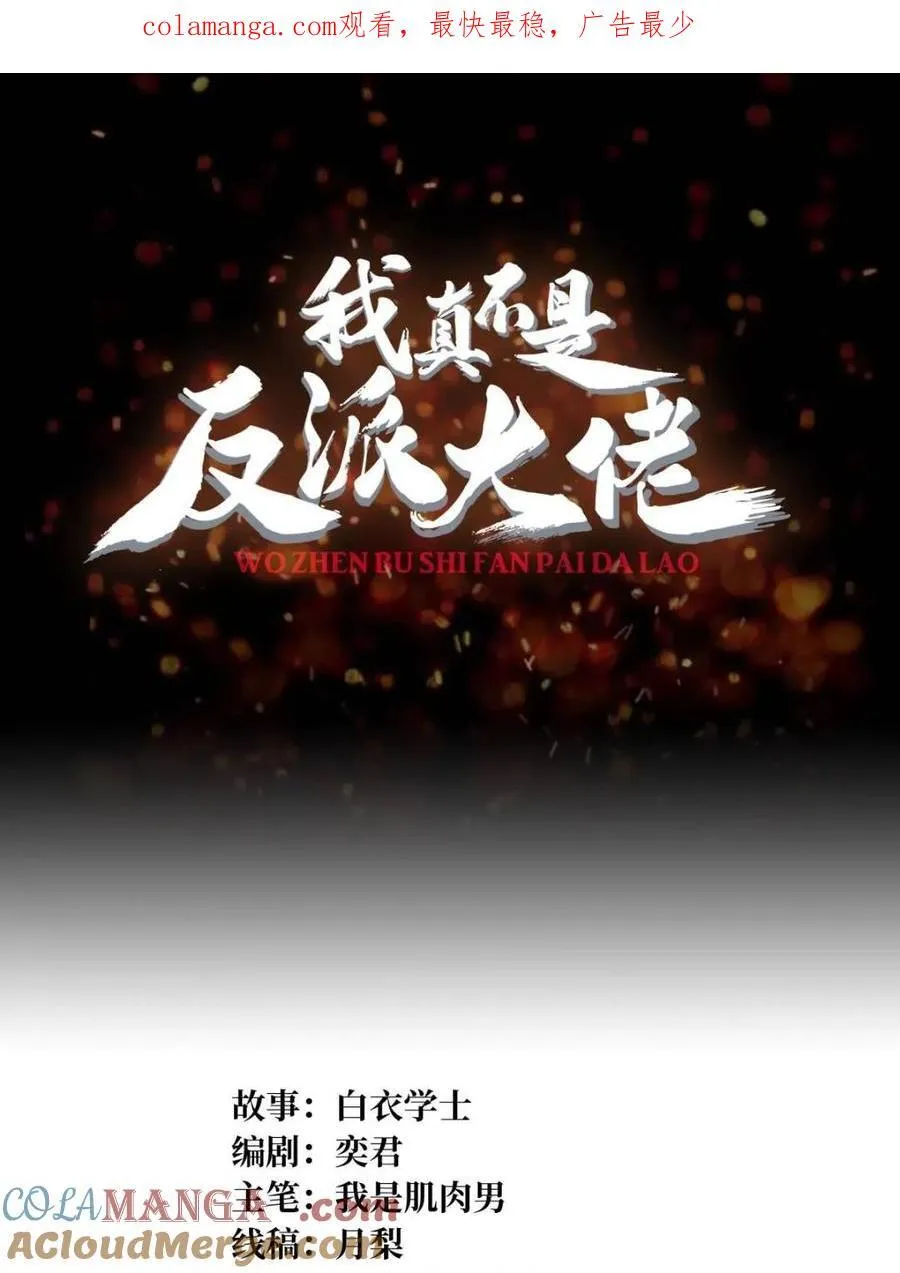 第214话0