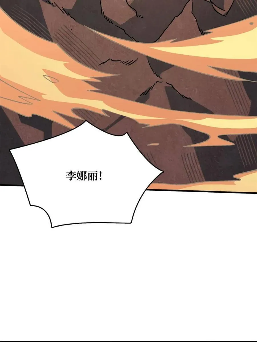 第217话 六邪将·龙之怨67