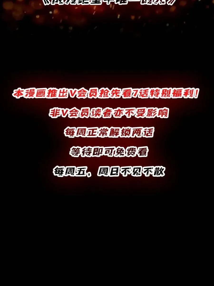 第230话77