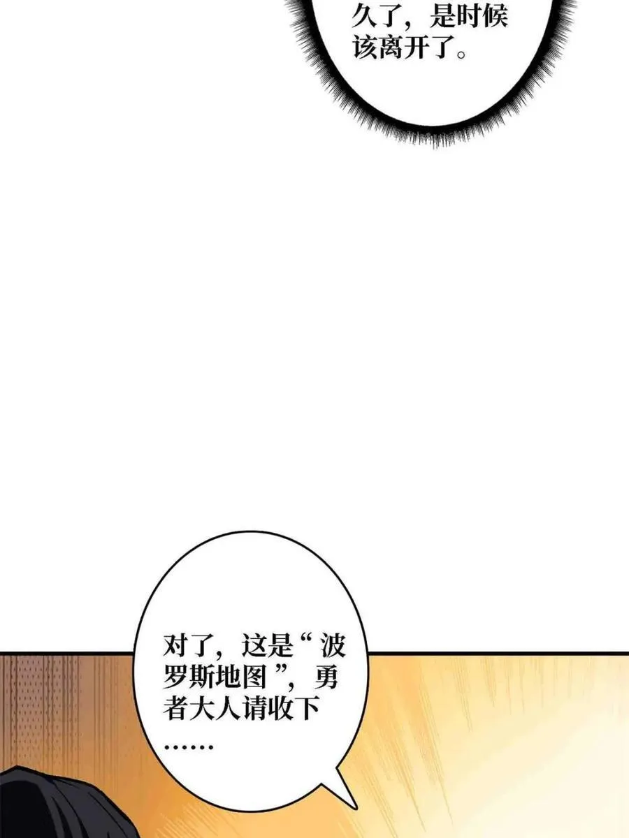第218话 沧海桑田35