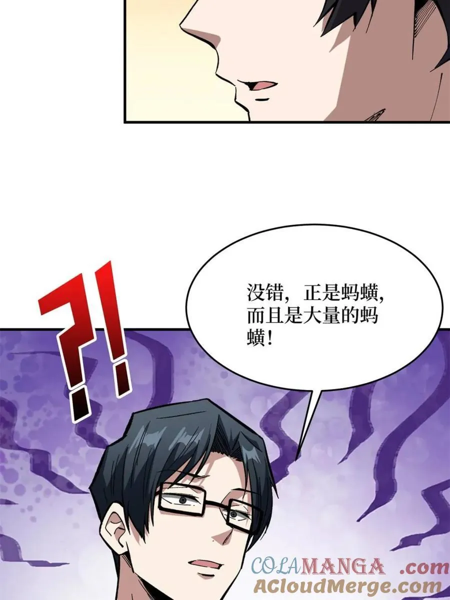 第237话30