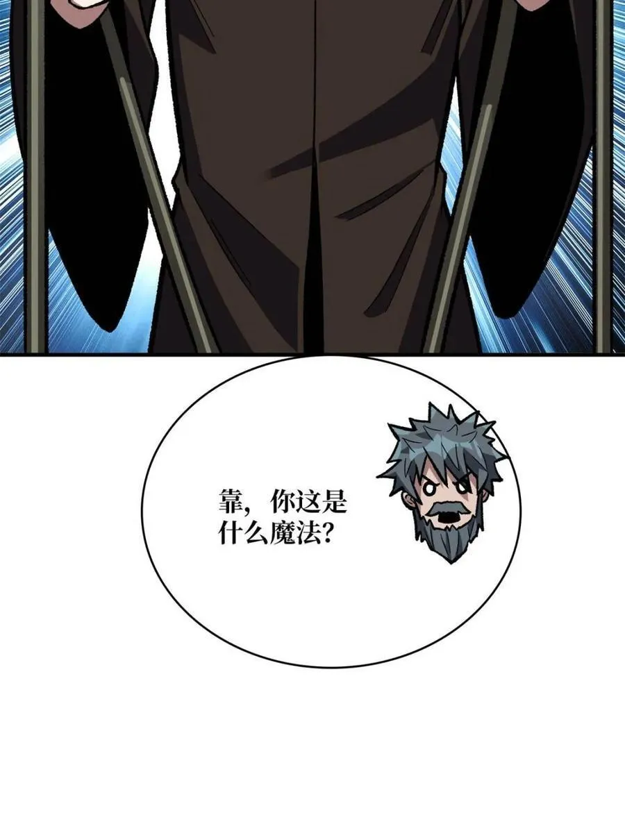 第220话 我来了56