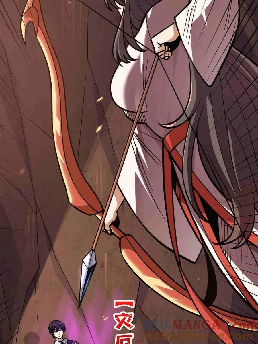 第216话9