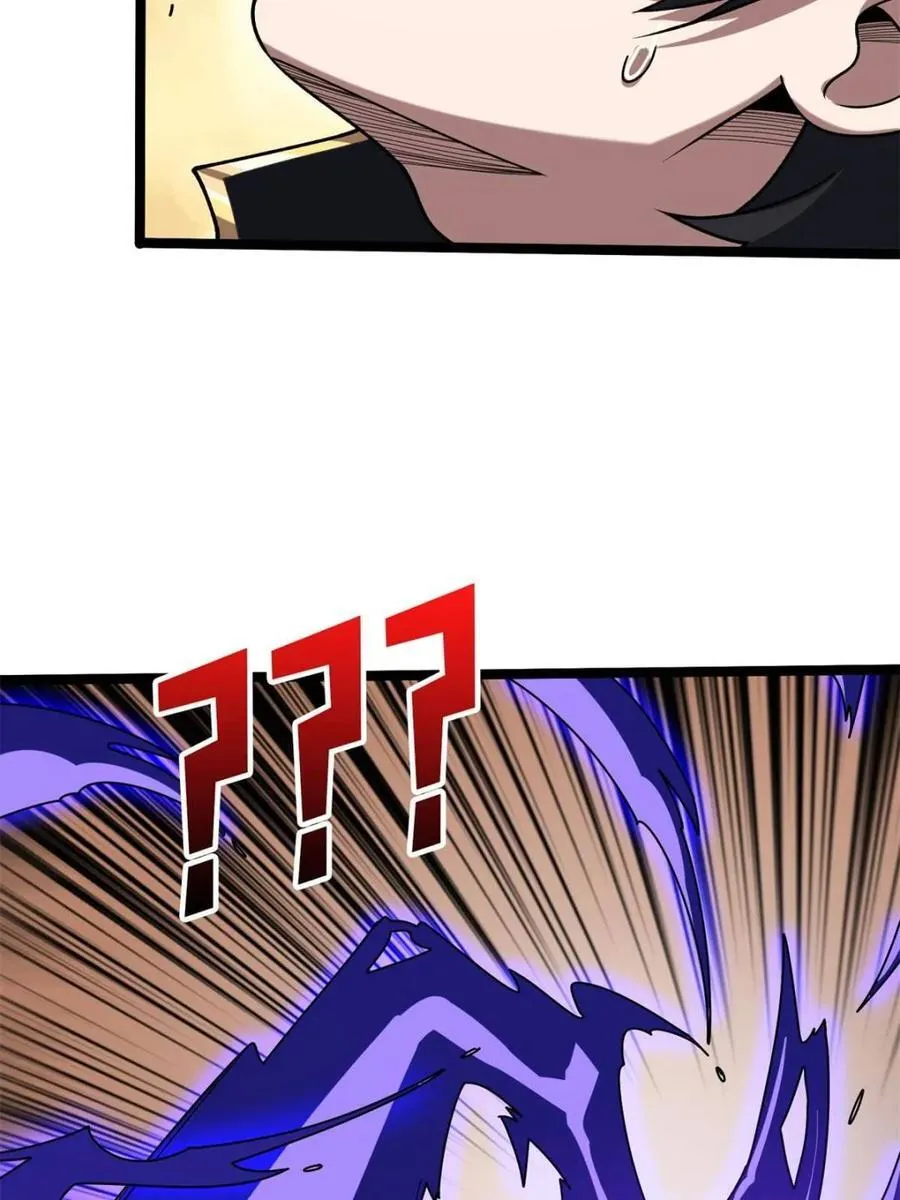 第217话 六邪将·龙之怨25