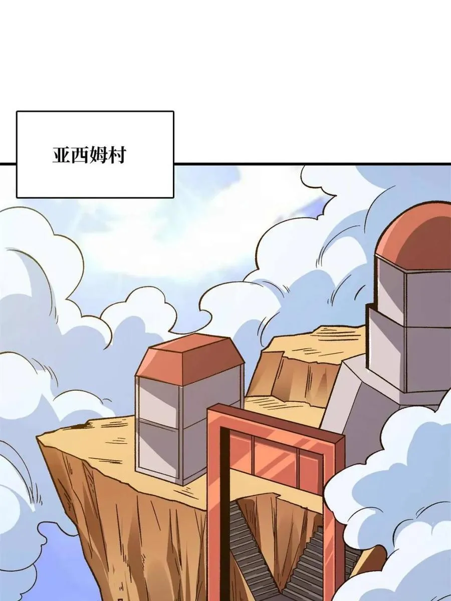 第214话50