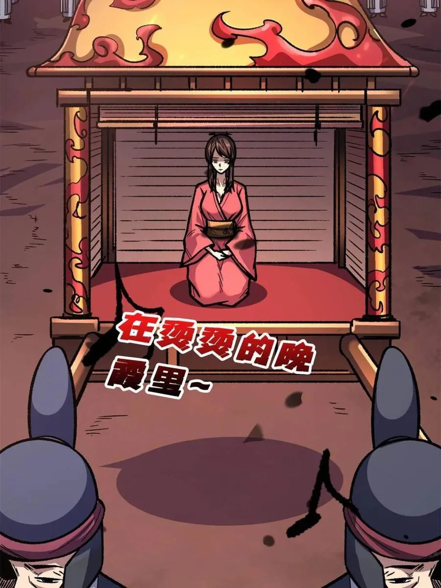 第214话35