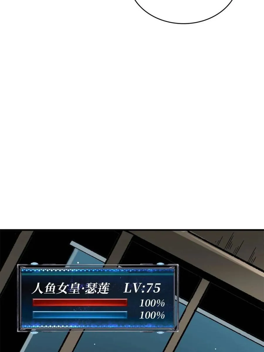 第220话 我来了71