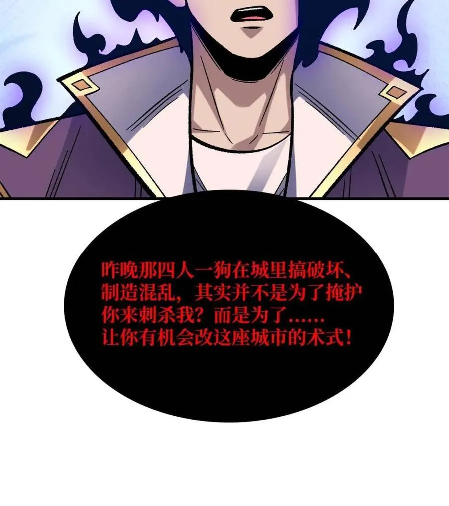 第224话79