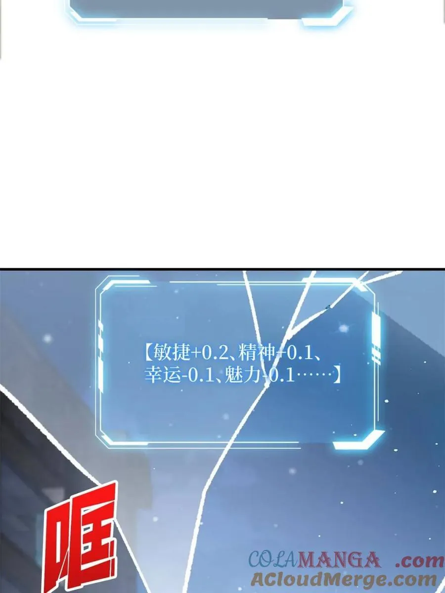 第233话 我吃了一对母女！48