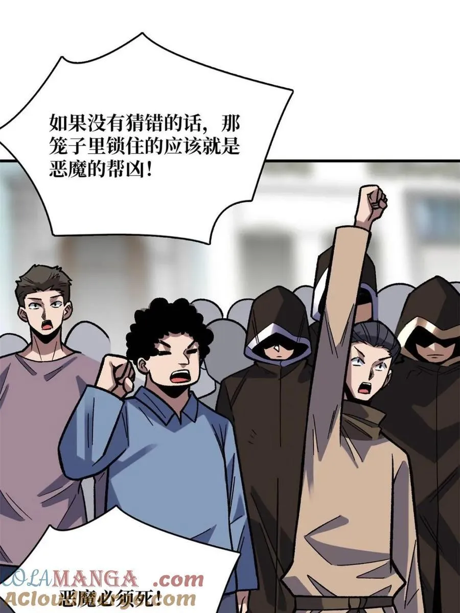 第220话 我来了12