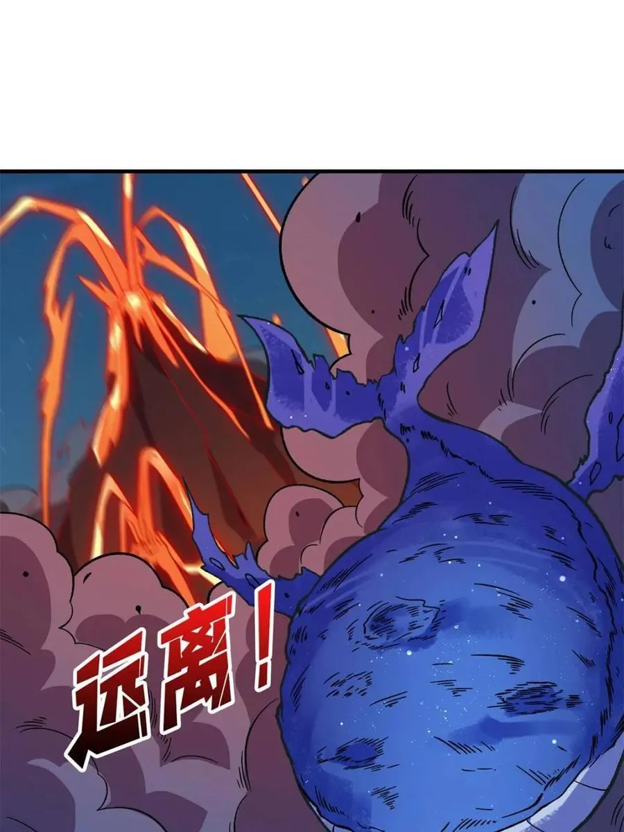 第226话 云海之下34