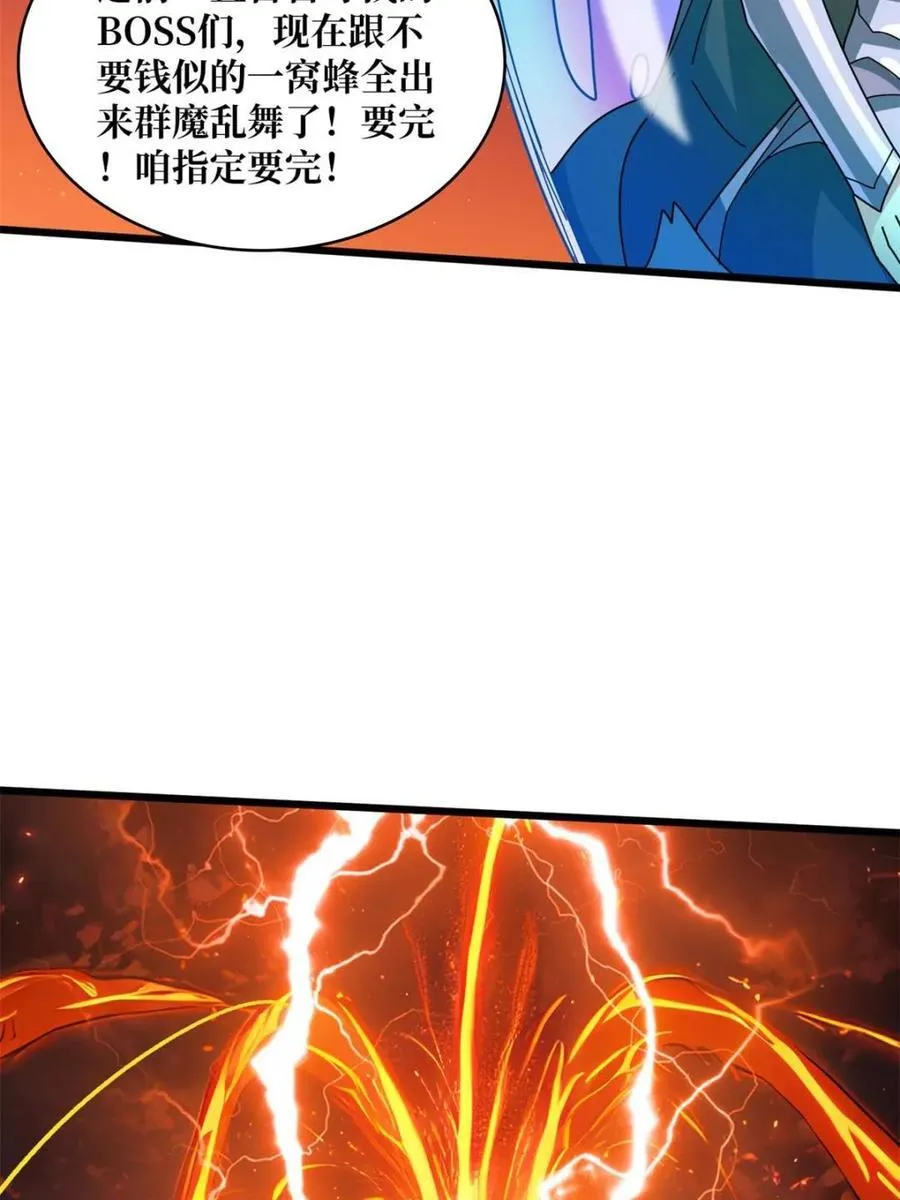 第225话 巨神兽之战58