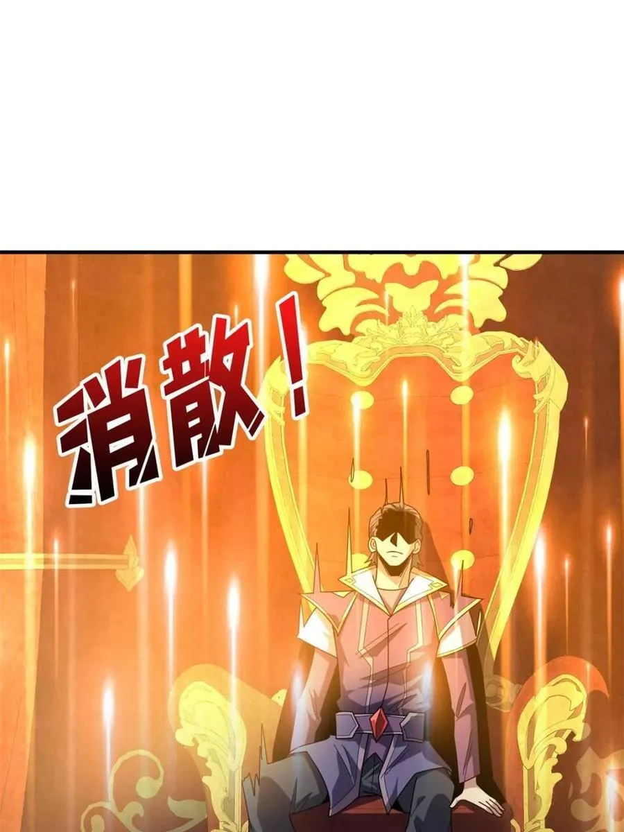 第221话 六邪将·六人众52