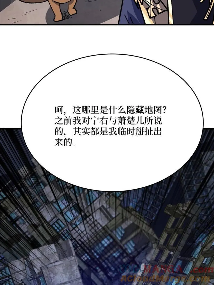 第231话18