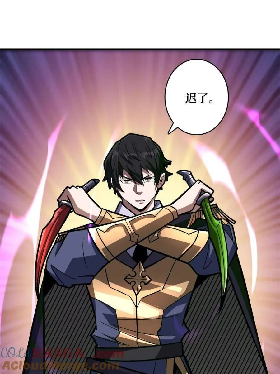 第216话57