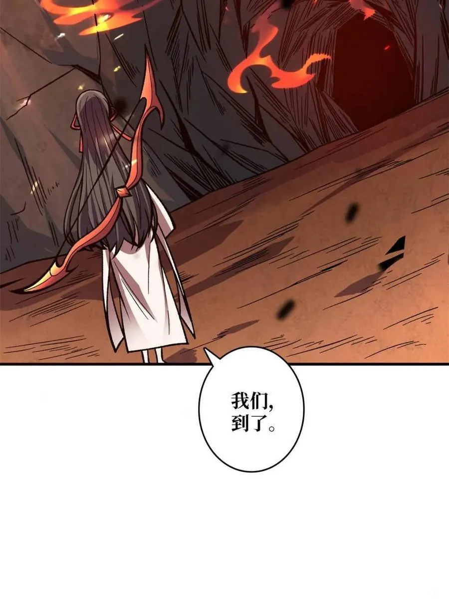第214话79