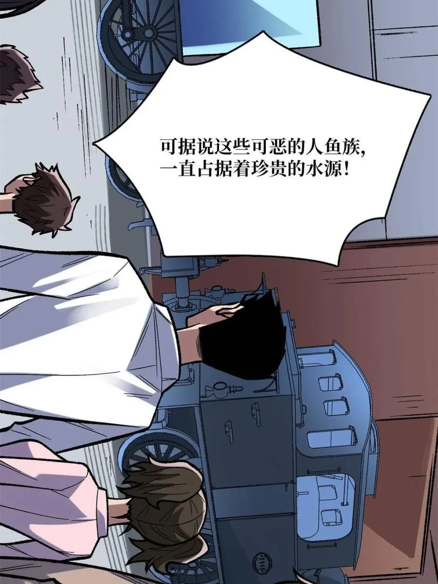 第220话 我来了4