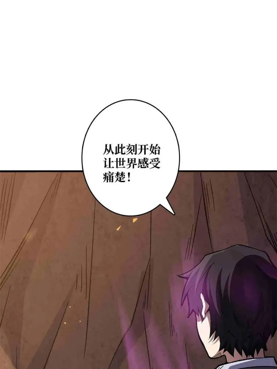 第216话 屠龙34