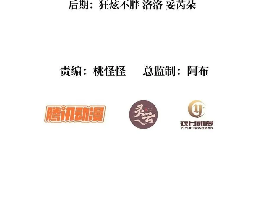 第214话83