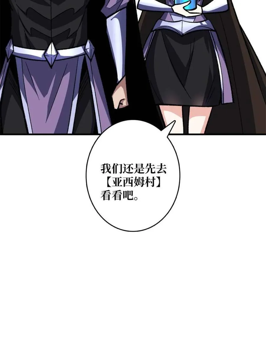 第214话49