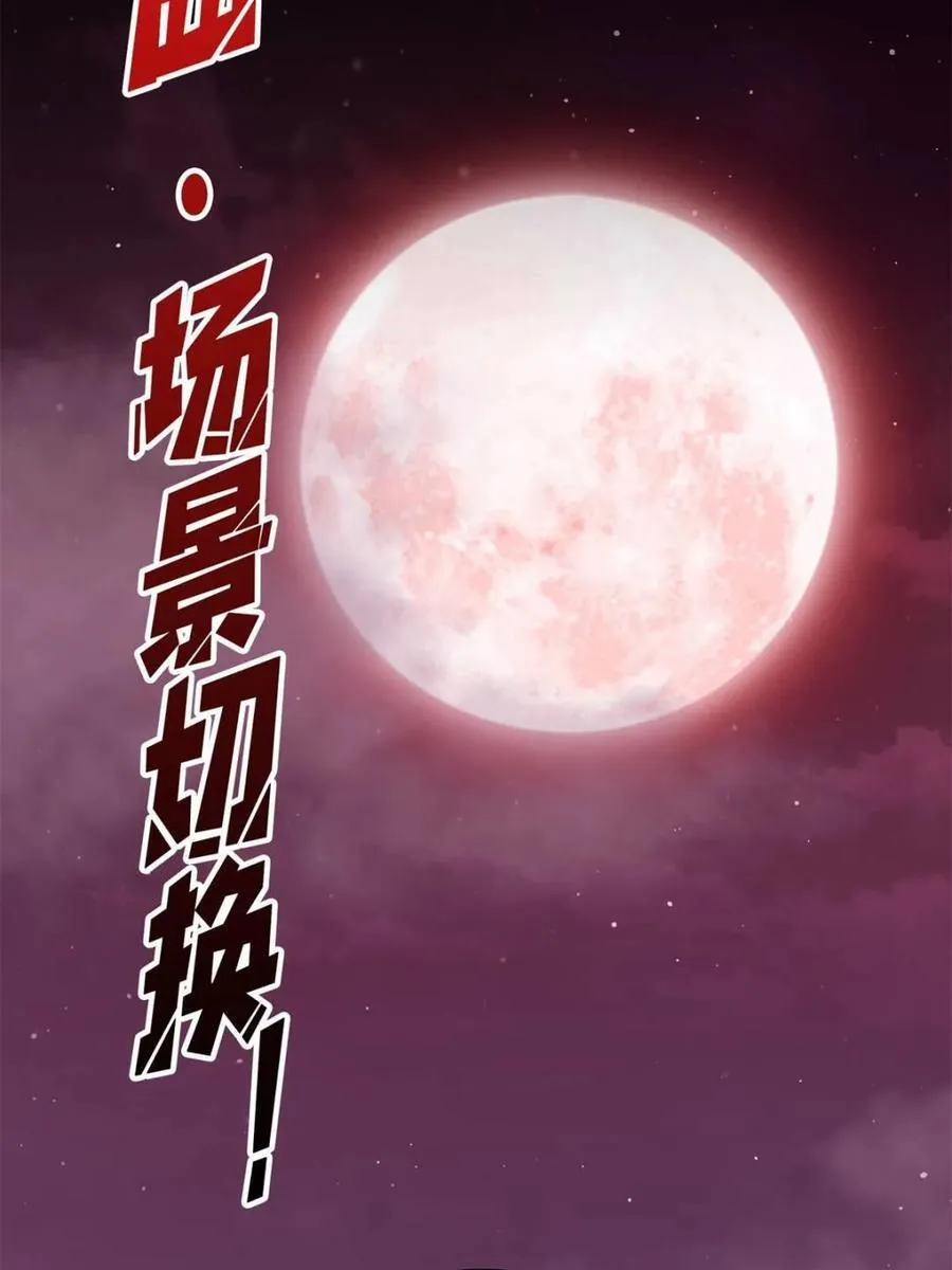 第224话25