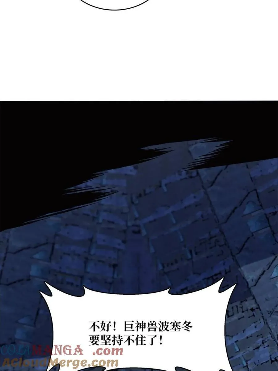 第228话33