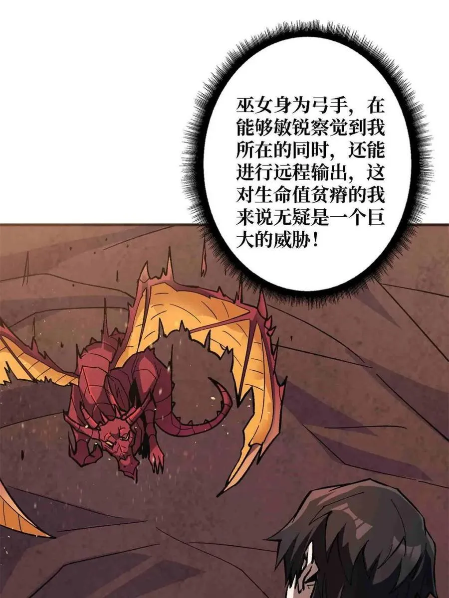 第216话13