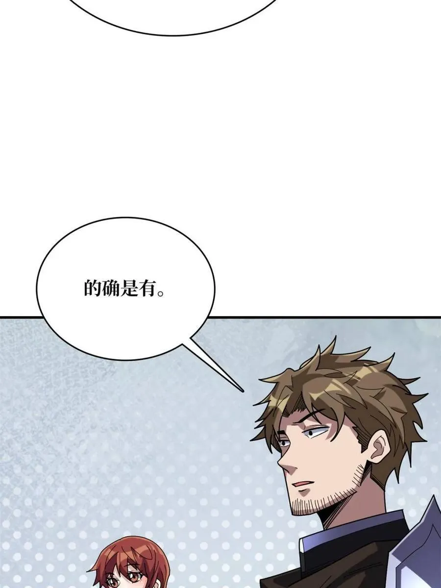 第227话 真正的主线任务50