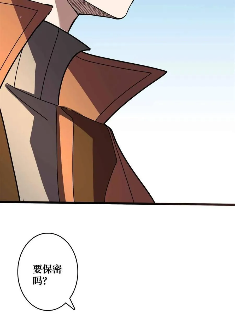 第234话 她是现世的神？10