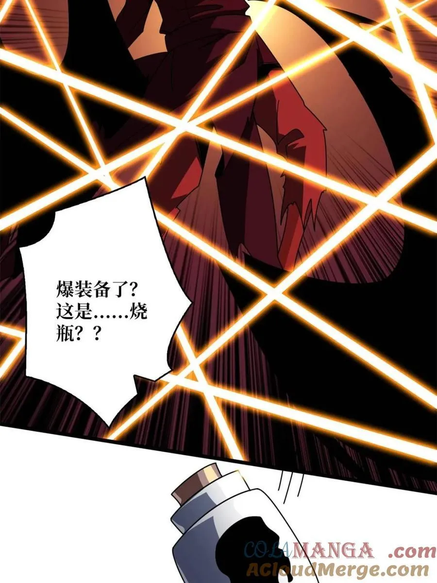 第225话 巨神兽之战27