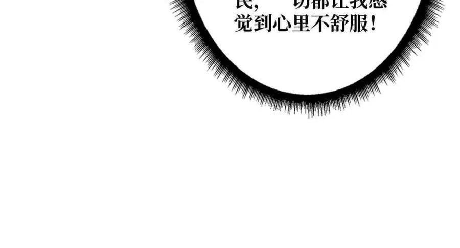 第214话77