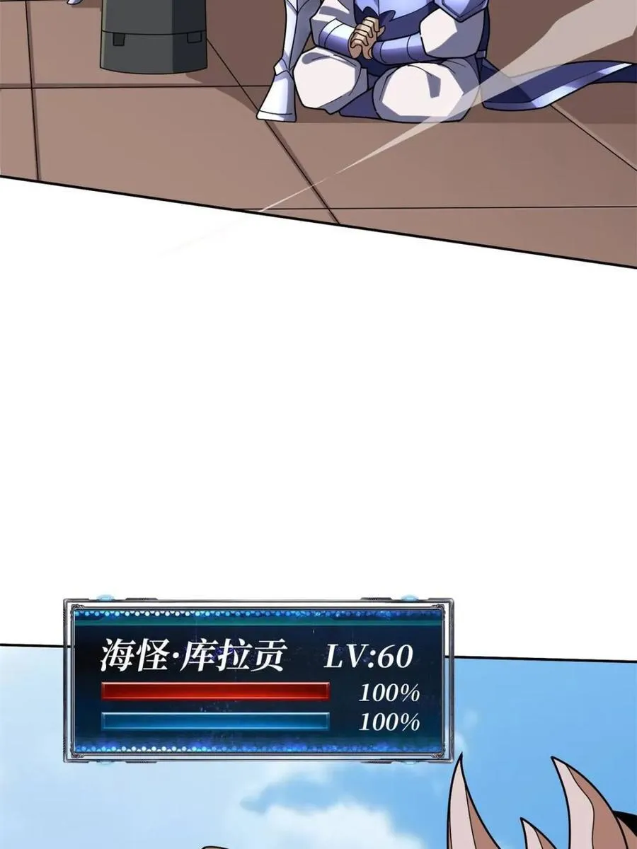 第215话 BOSS都这么弱？52