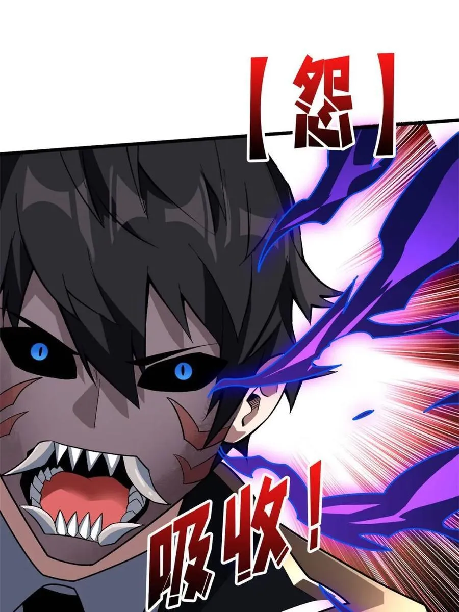 第217话 六邪将·龙之怨35