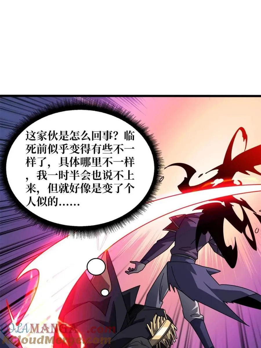 第225话 巨神兽之战21