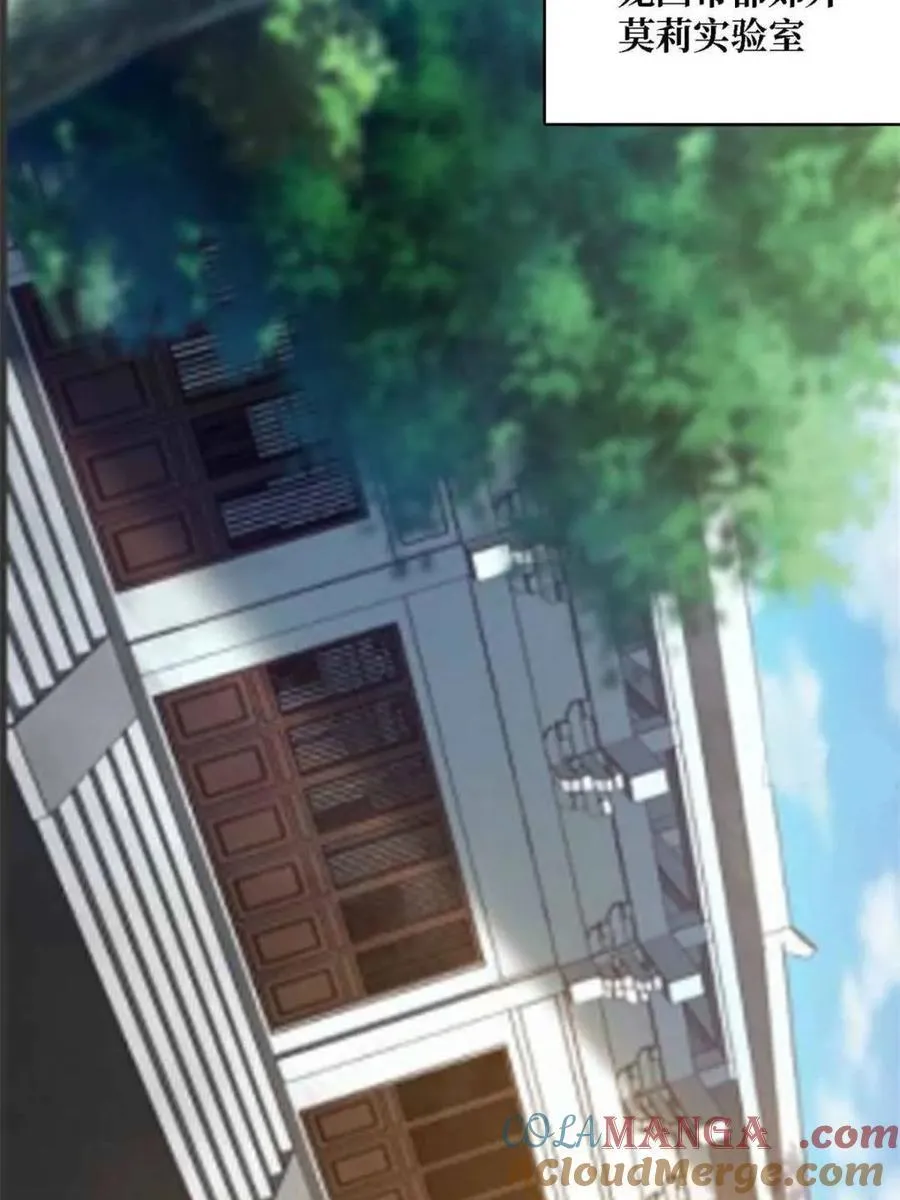 第234话57
