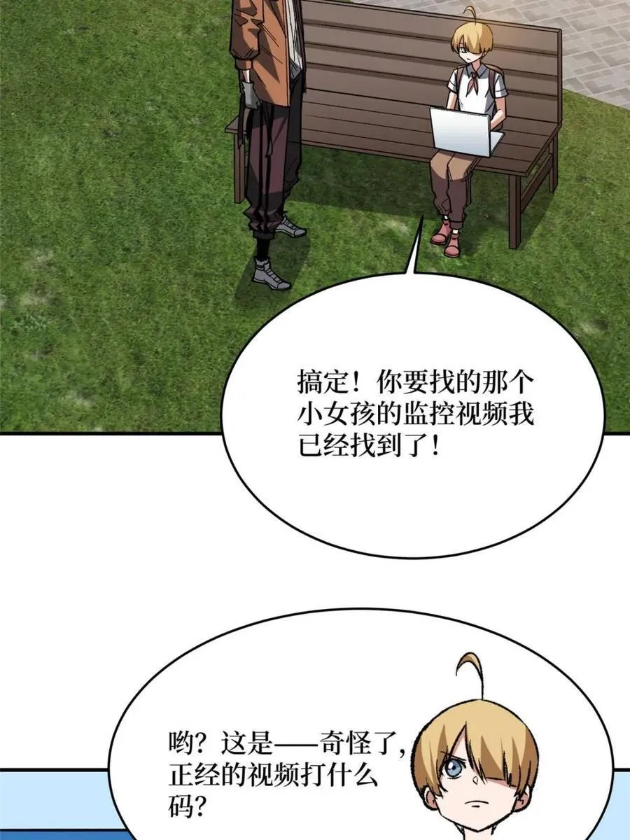 第235话16