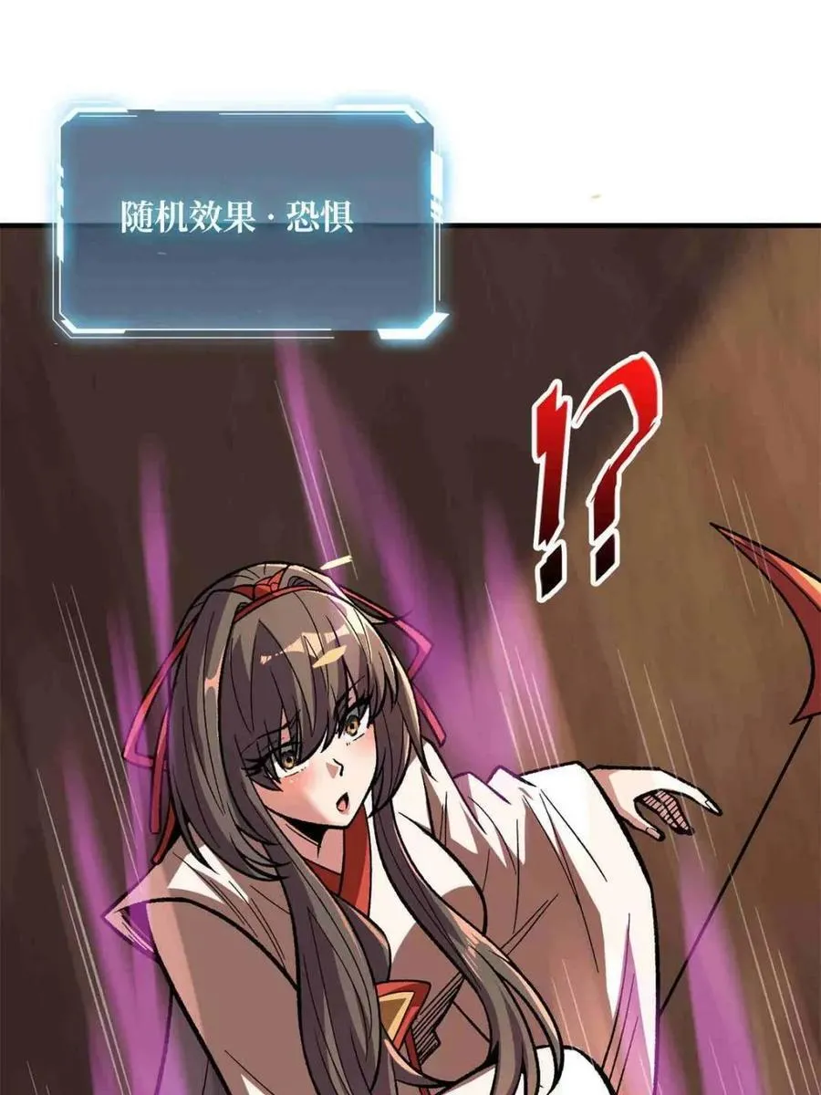 第216话11